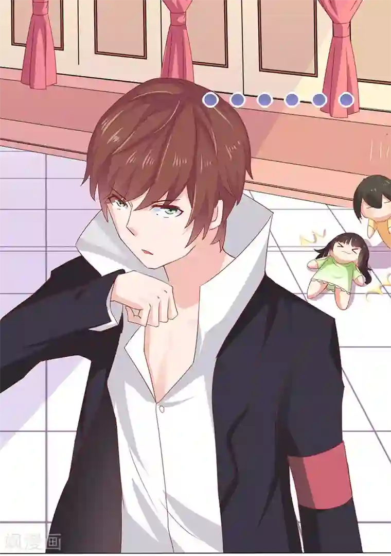 close to you靠近你第2话 你这肮脏的女人！