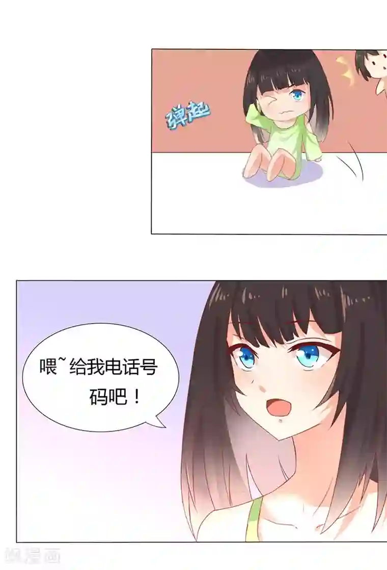 close to you靠近你第2话 你这肮脏的女人！