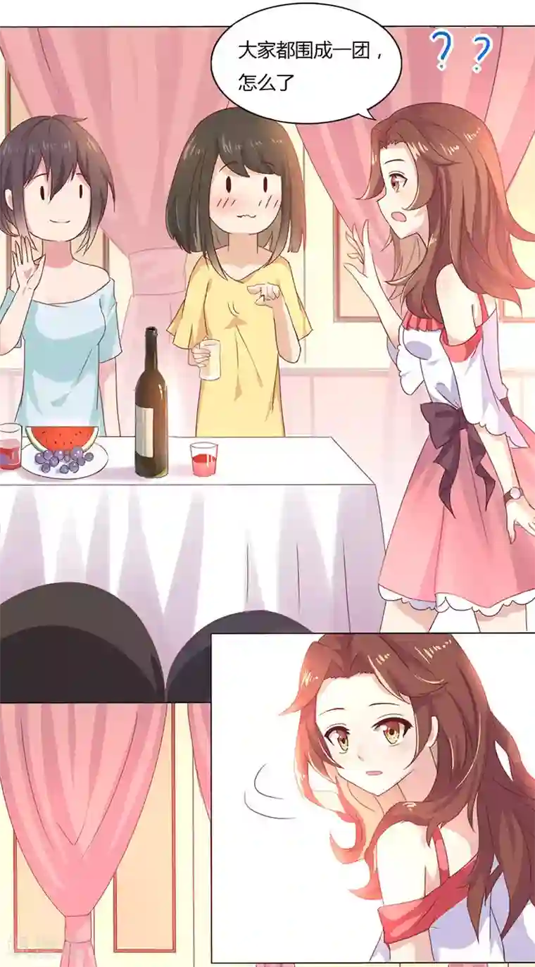 close to you靠近你第2话 你这肮脏的女人！