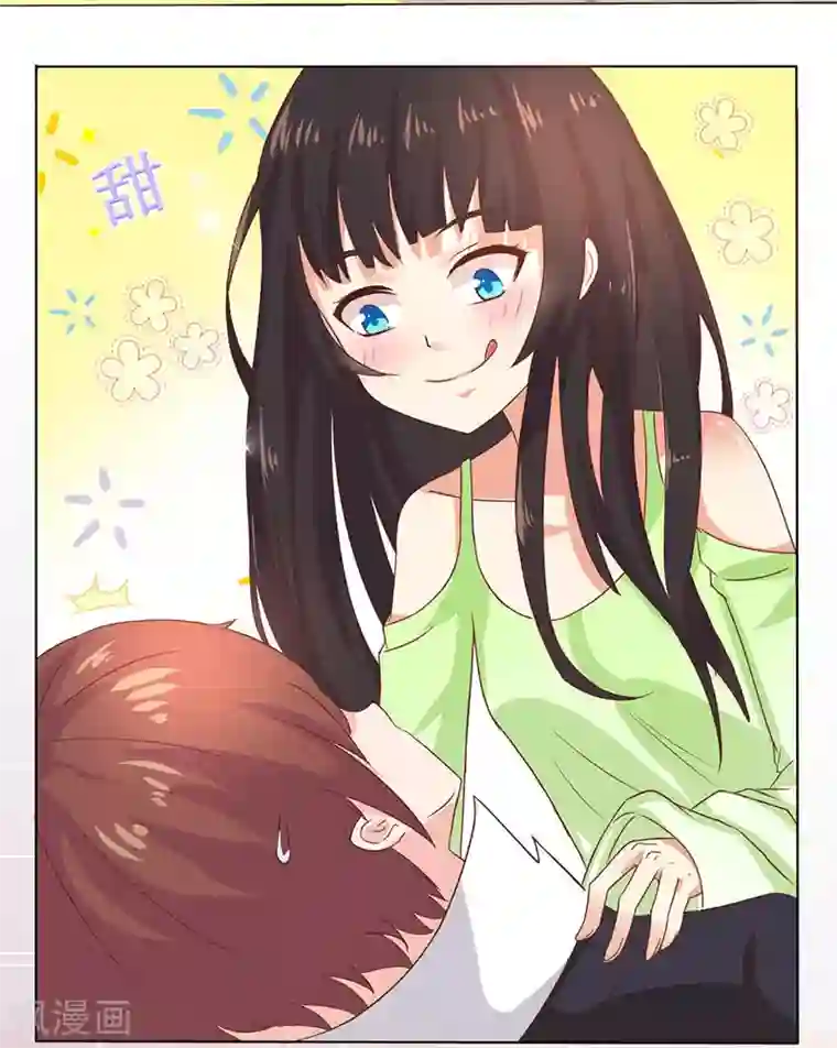 close to you靠近你第2话 你这肮脏的女人！