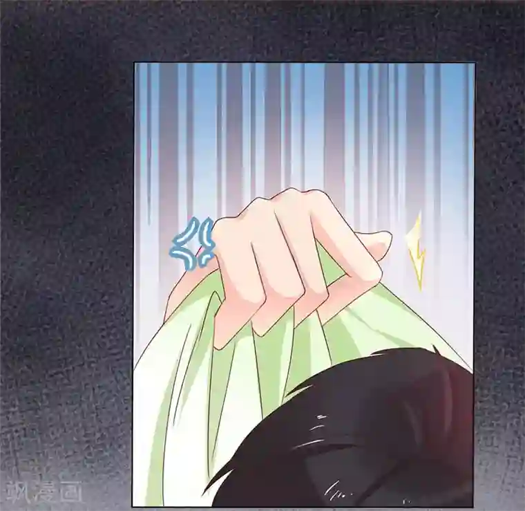 close to you靠近你第2话 你这肮脏的女人！