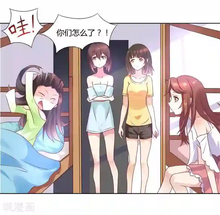 close to you靠近你第3话 千万别回头