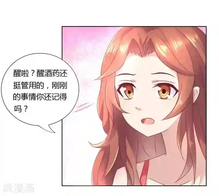 close to you靠近你第3话 千万别回头