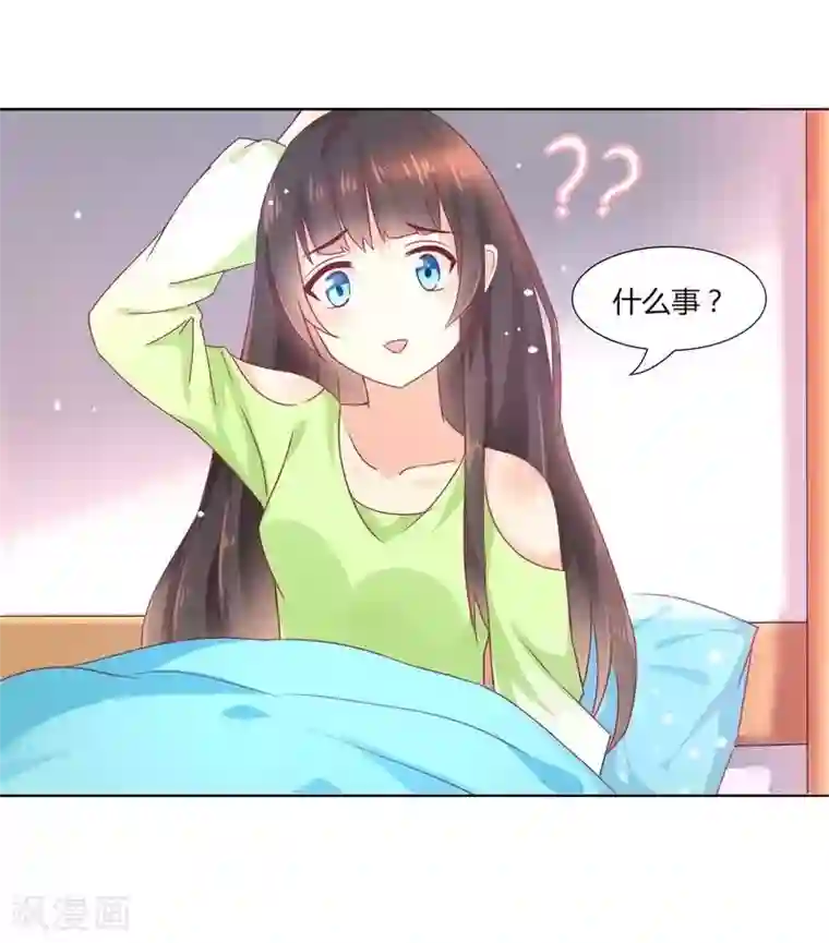 close to you靠近你第3话 千万别回头