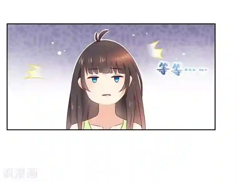 close to you靠近你第3话 千万别回头