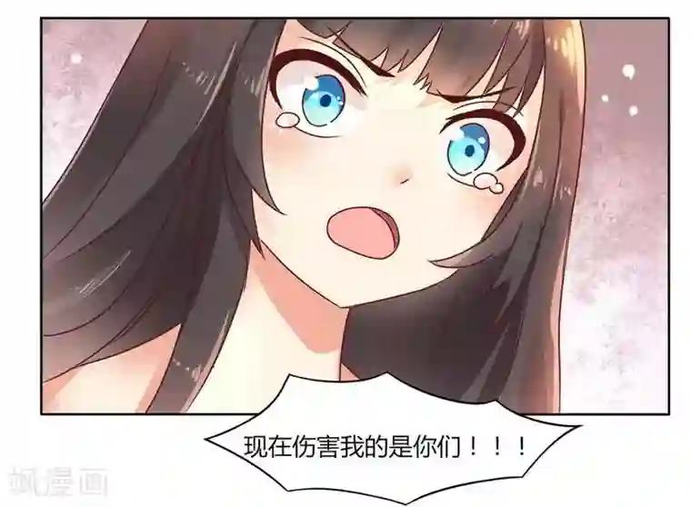 close to you靠近你第3话 千万别回头