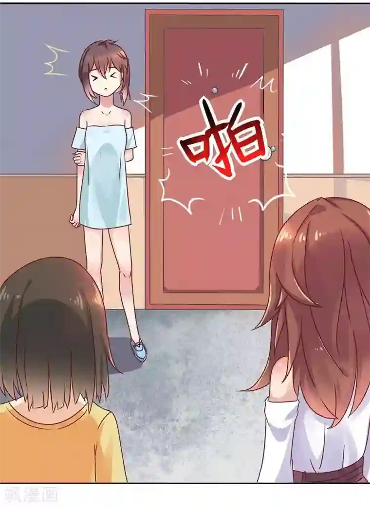 close to you靠近你第3话 千万别回头