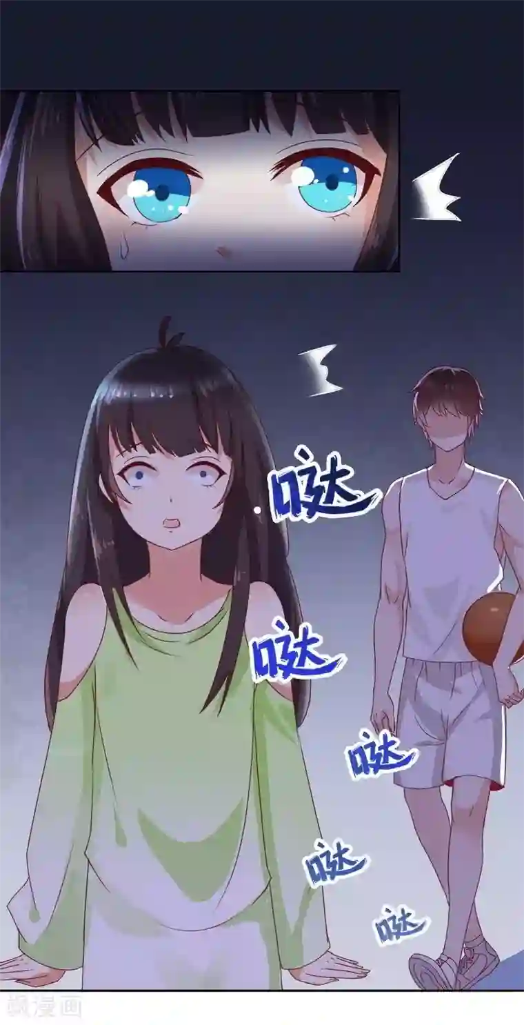 close to you靠近你第3话 千万别回头