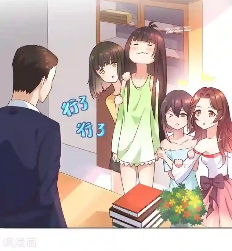 close to you靠近你第3话 千万别回头