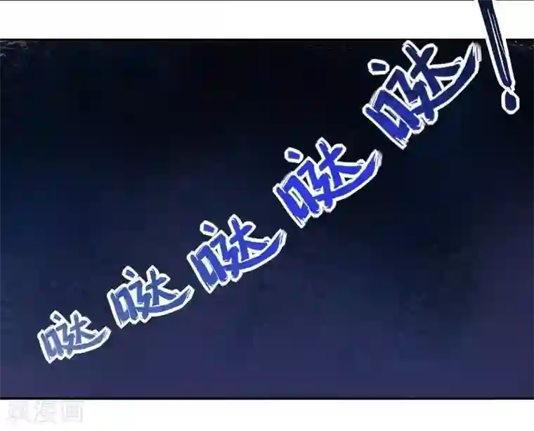 close to you靠近你第3话 千万别回头