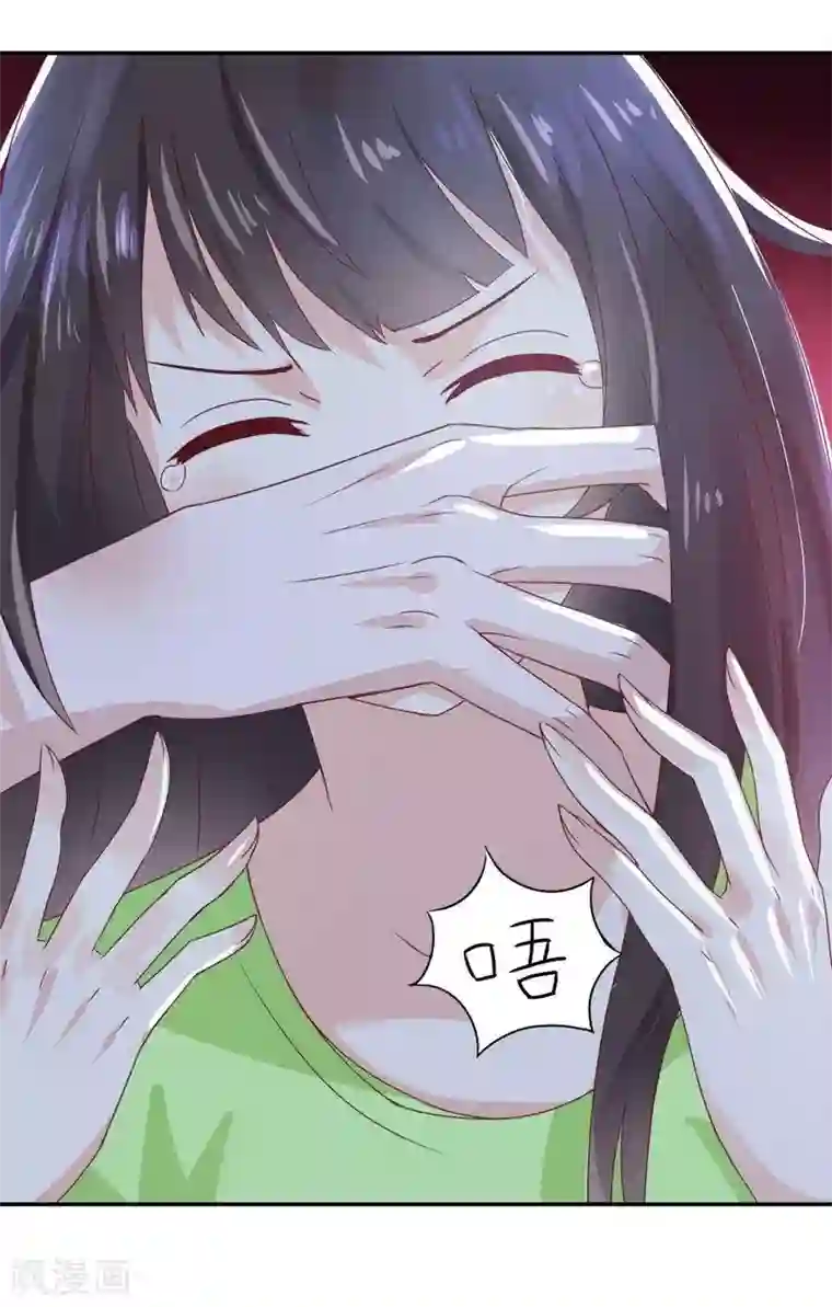 close to you靠近你第3话 千万别回头