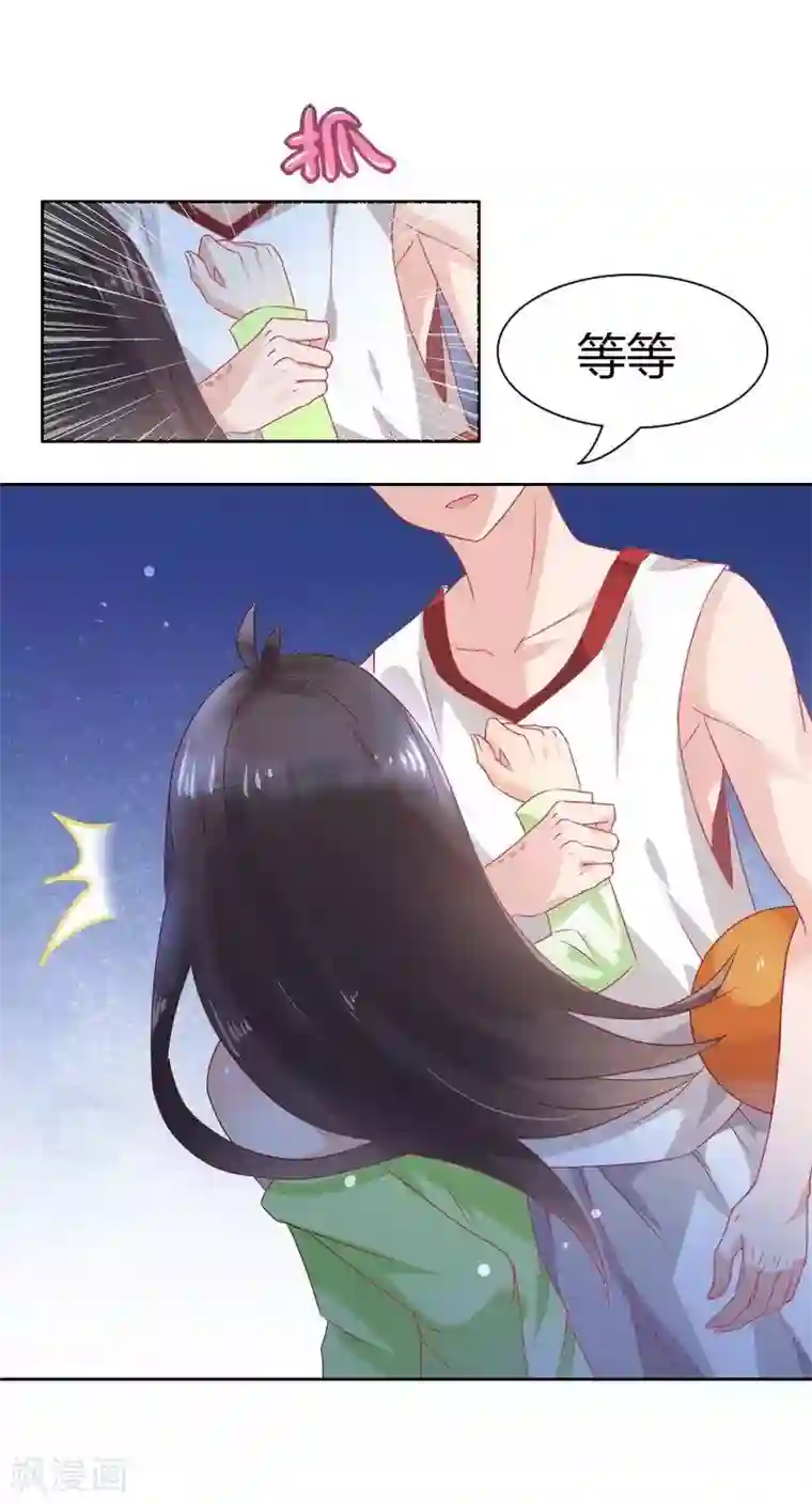 close to you靠近你第3话 千万别回头