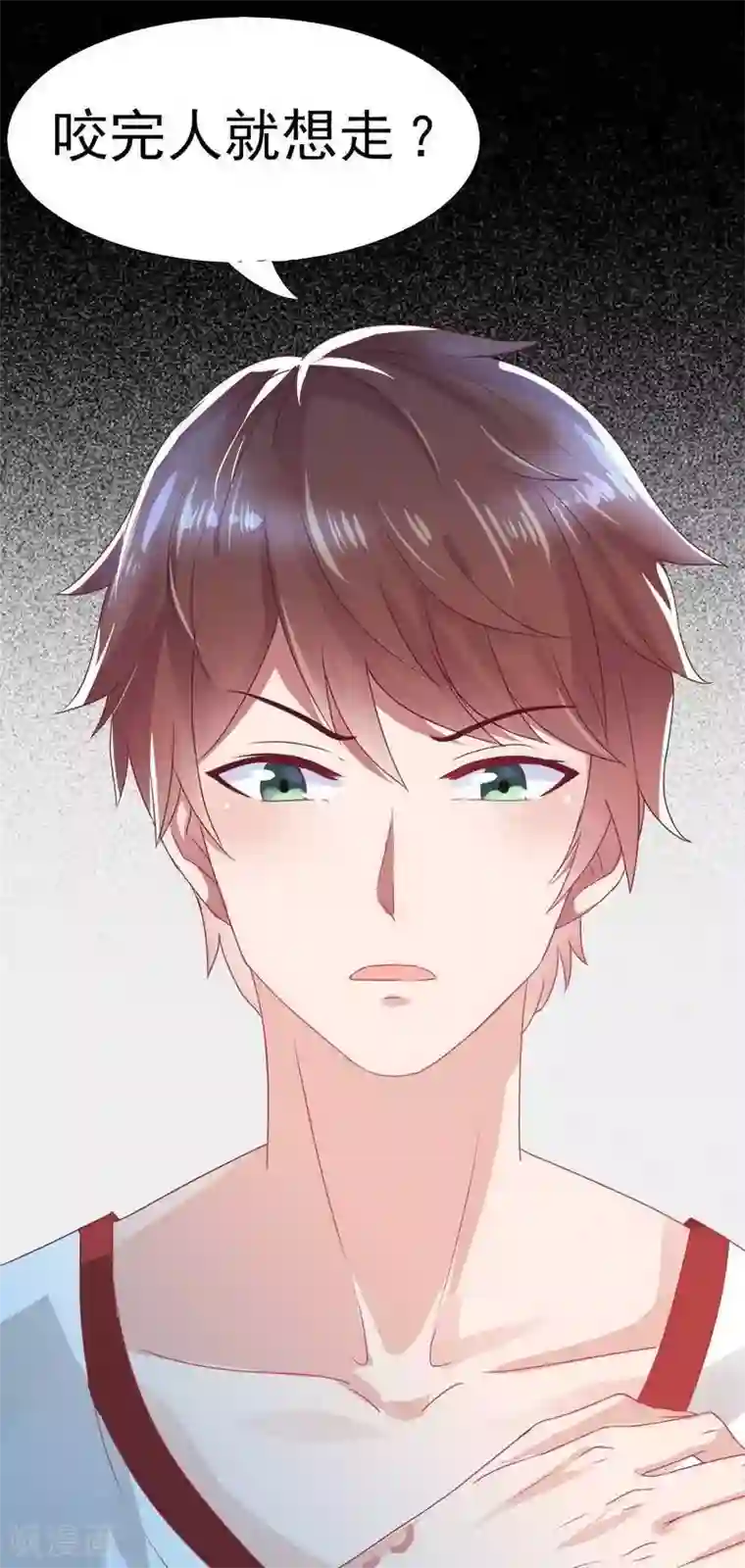 close to you靠近你第3话 千万别回头