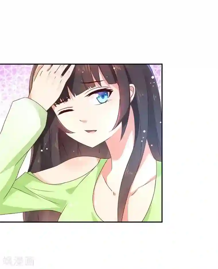 close to you靠近你第3话 千万别回头