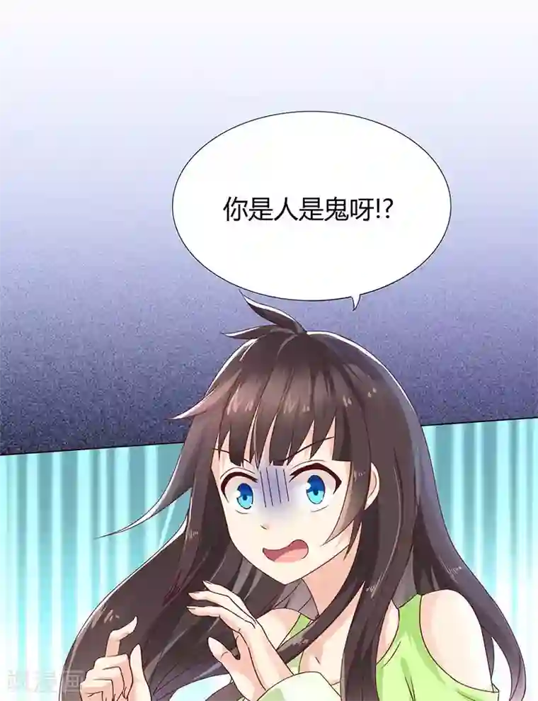 close to you靠近你第4话 到底是人是鬼啊？！