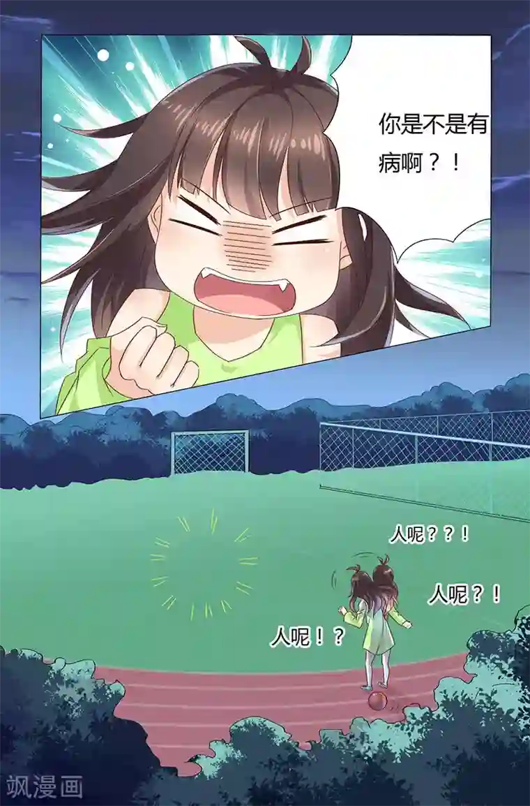 close to you靠近你第4话 到底是人是鬼啊？！