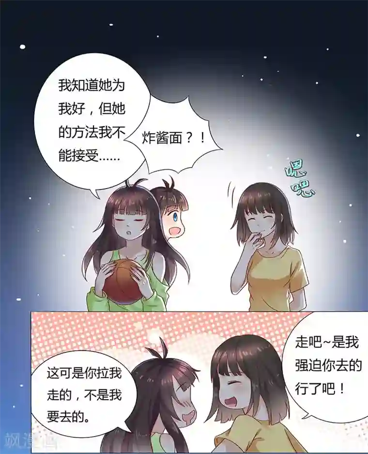 close to you靠近你第4话 到底是人是鬼啊？！