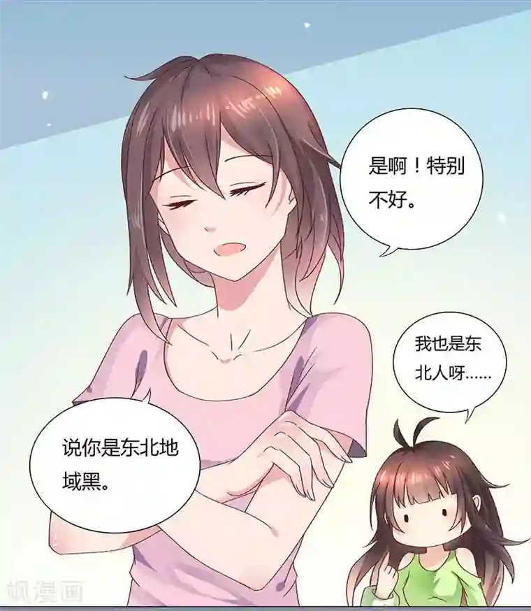 close to you靠近你第4话 到底是人是鬼啊？！