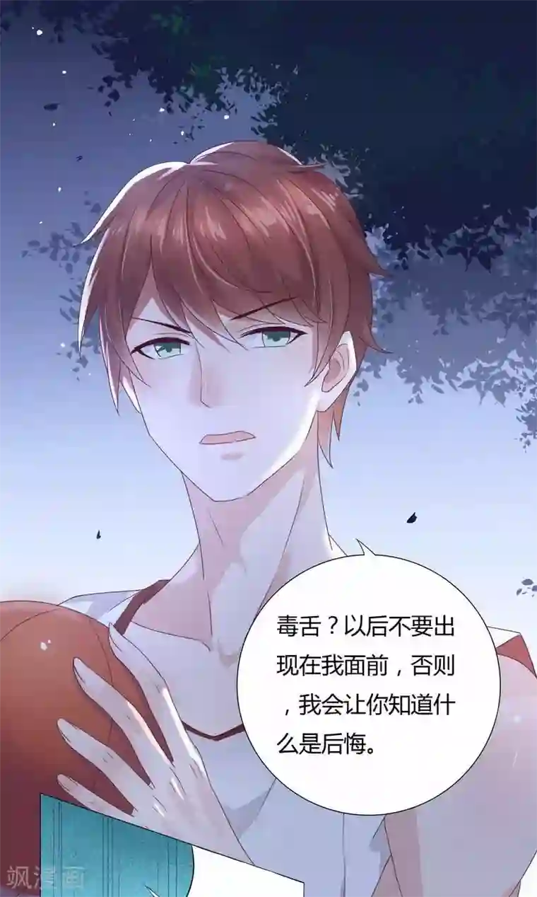 close to you靠近你第4话 到底是人是鬼啊？！