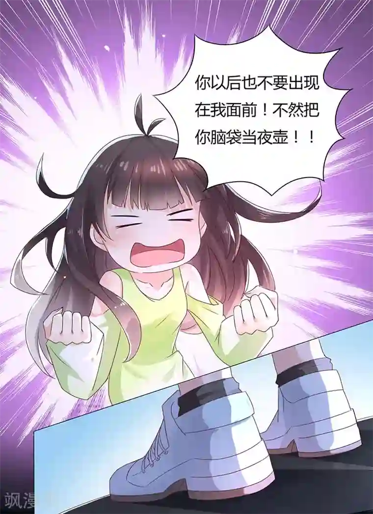 close to you靠近你第4话 到底是人是鬼啊？！