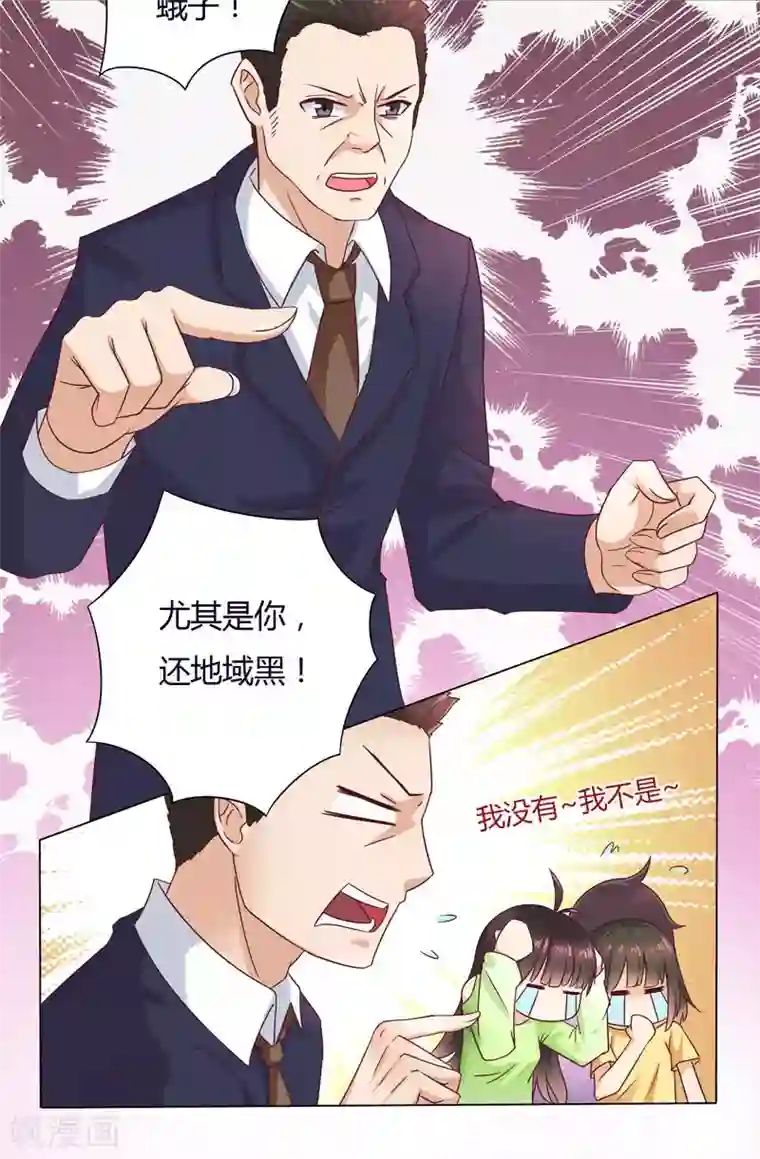 close to you靠近你第5话 我哥是学生会长