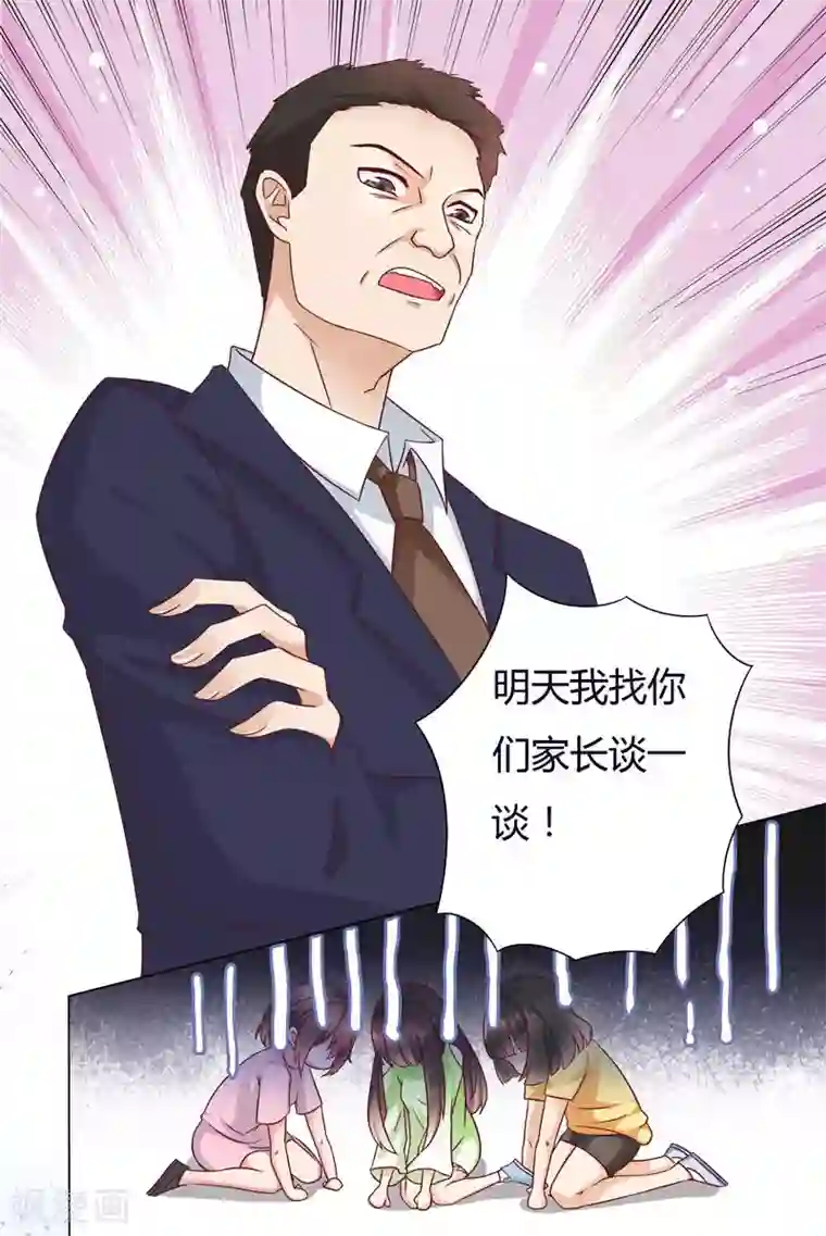 close to you靠近你第5话 我哥是学生会长