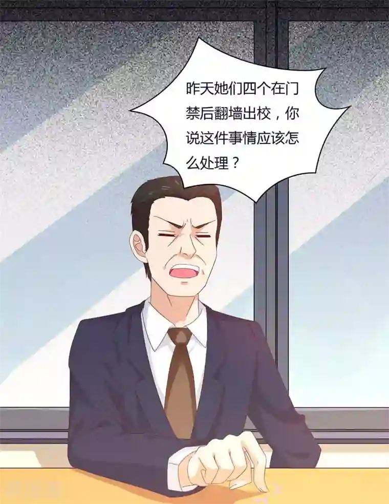 close to you靠近你第5话 我哥是学生会长