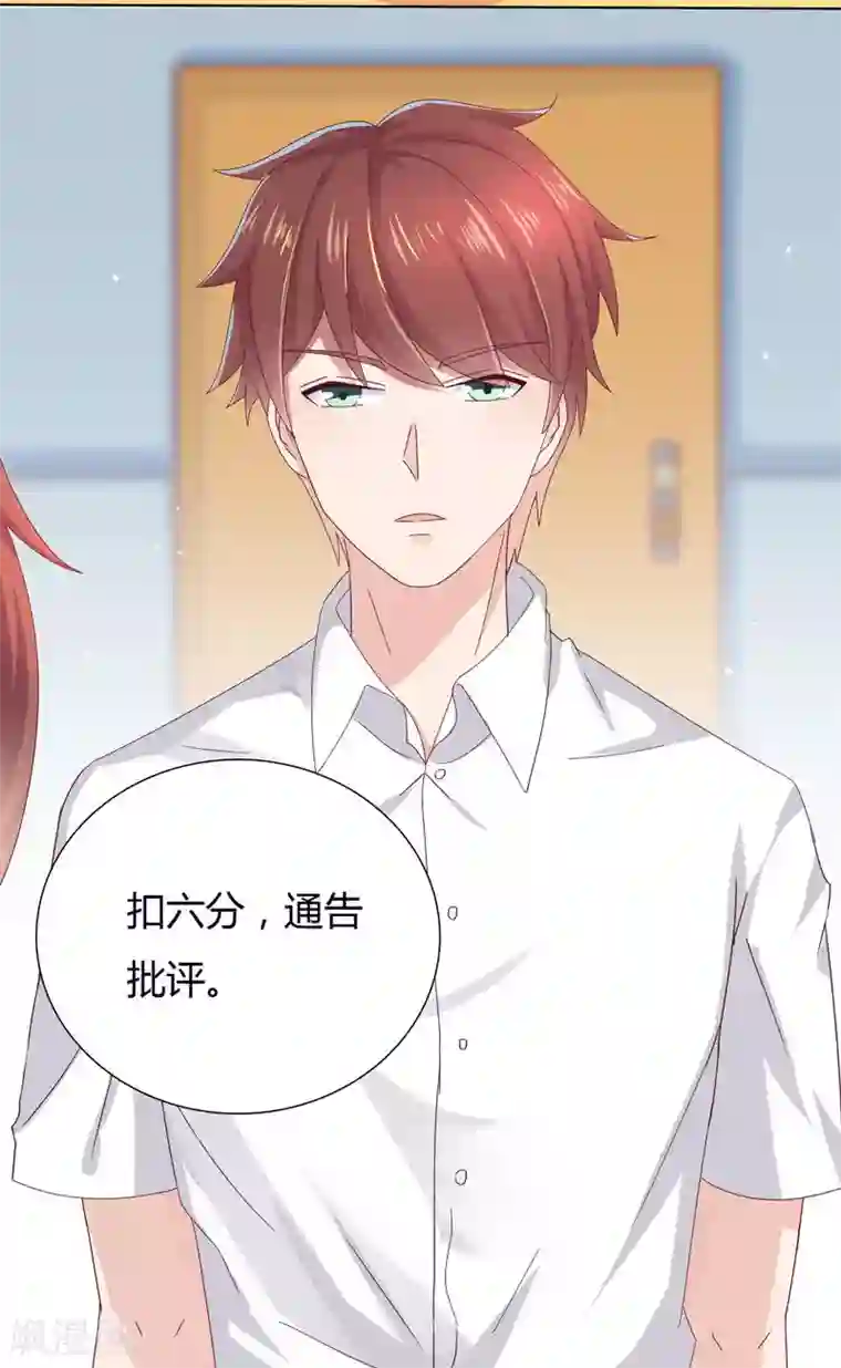 close to you靠近你第5话 我哥是学生会长