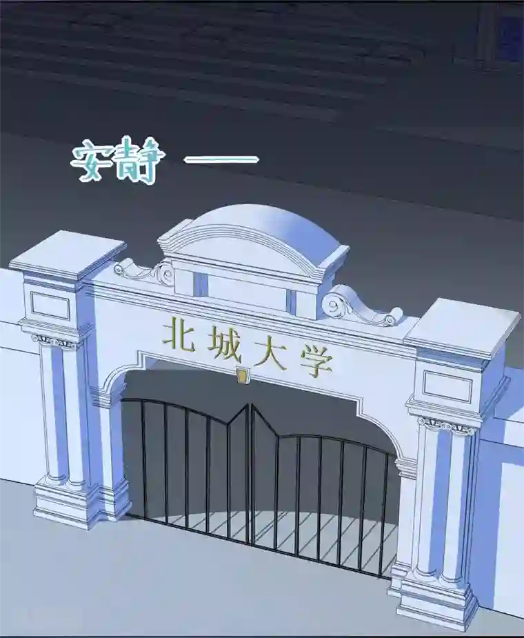 close to you靠近你第5话 我哥是学生会长