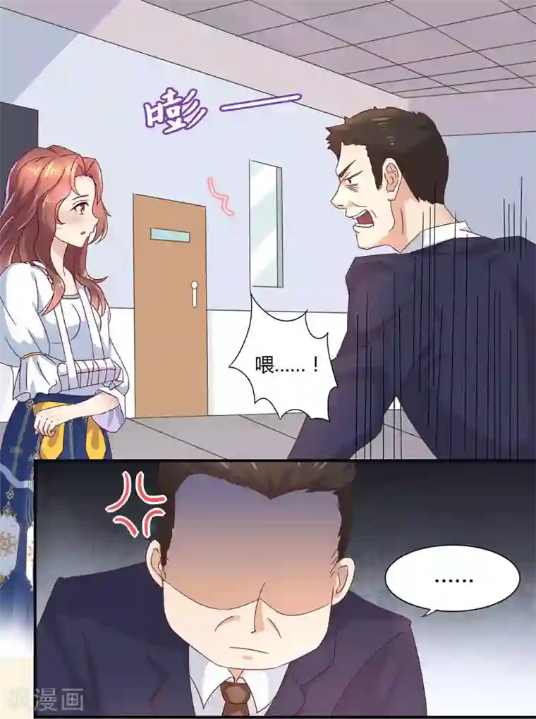 close to you靠近你第5话 我哥是学生会长