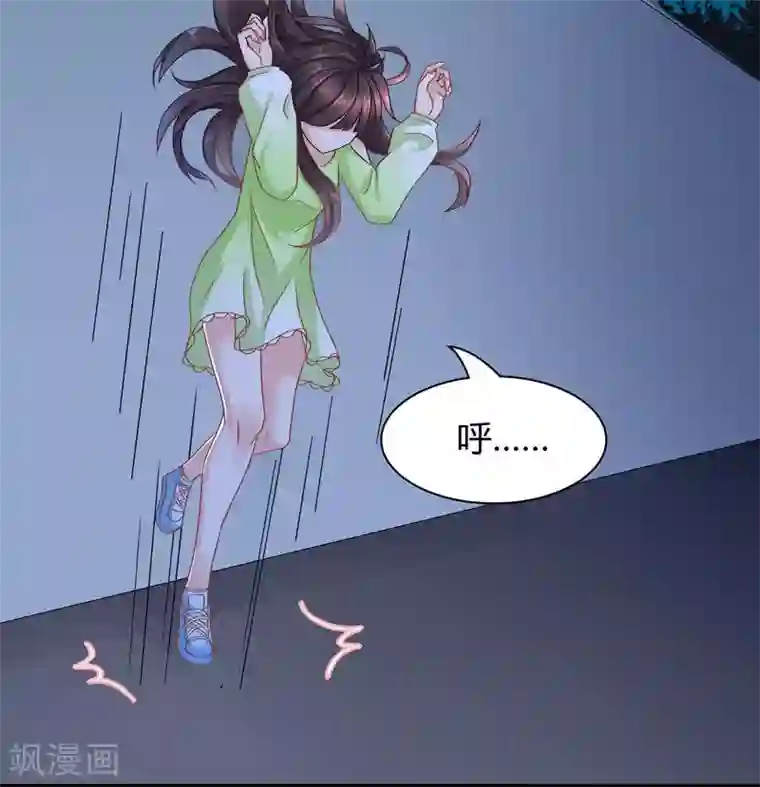 close to you靠近你第5话 我哥是学生会长