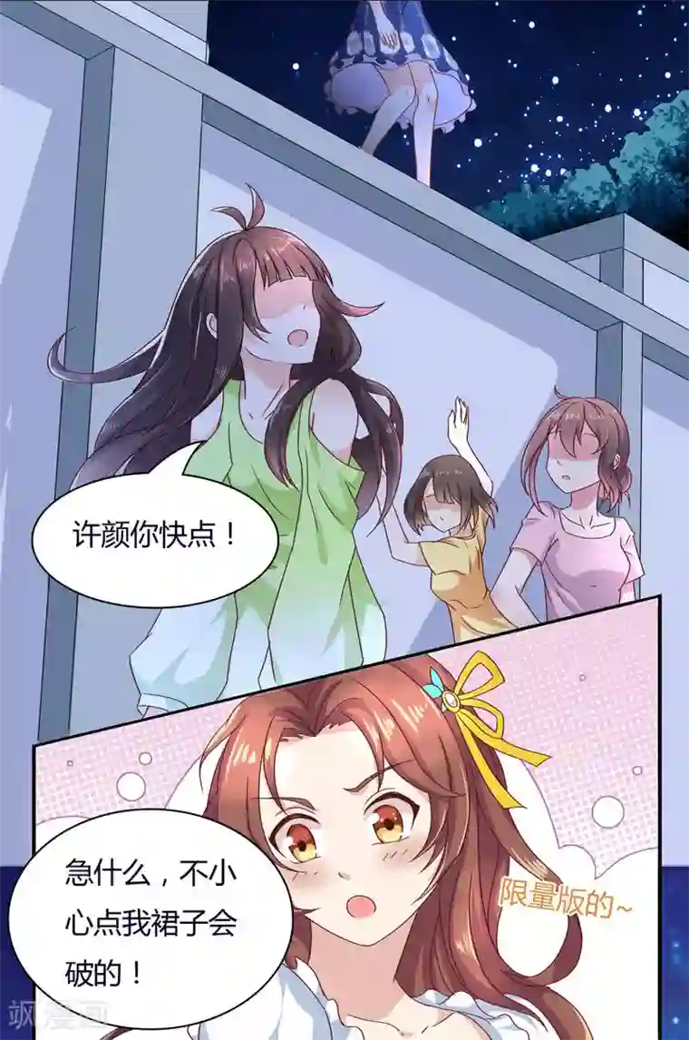 close to you靠近你第5话 我哥是学生会长