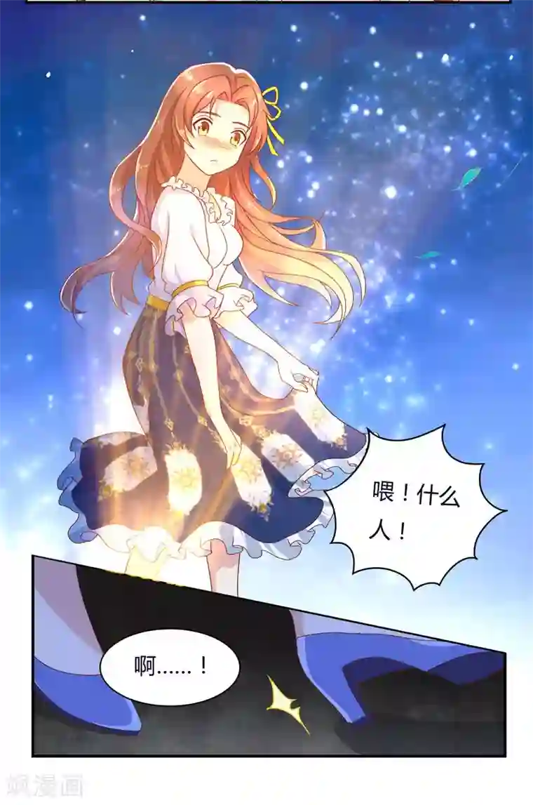 close to you靠近你第5话 我哥是学生会长