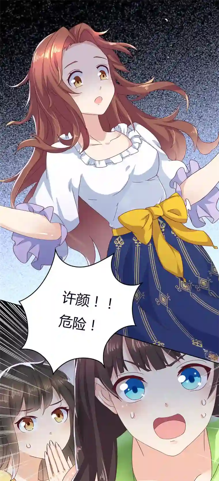 close to you靠近你第5话 我哥是学生会长