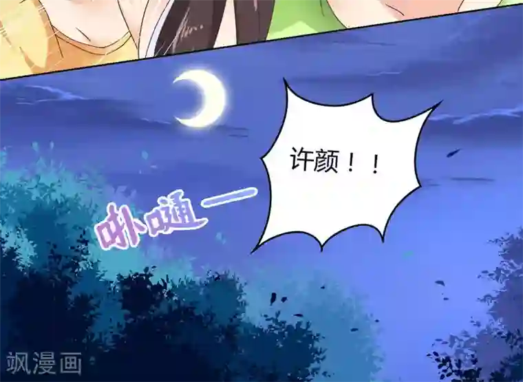 close to you靠近你第5话 我哥是学生会长