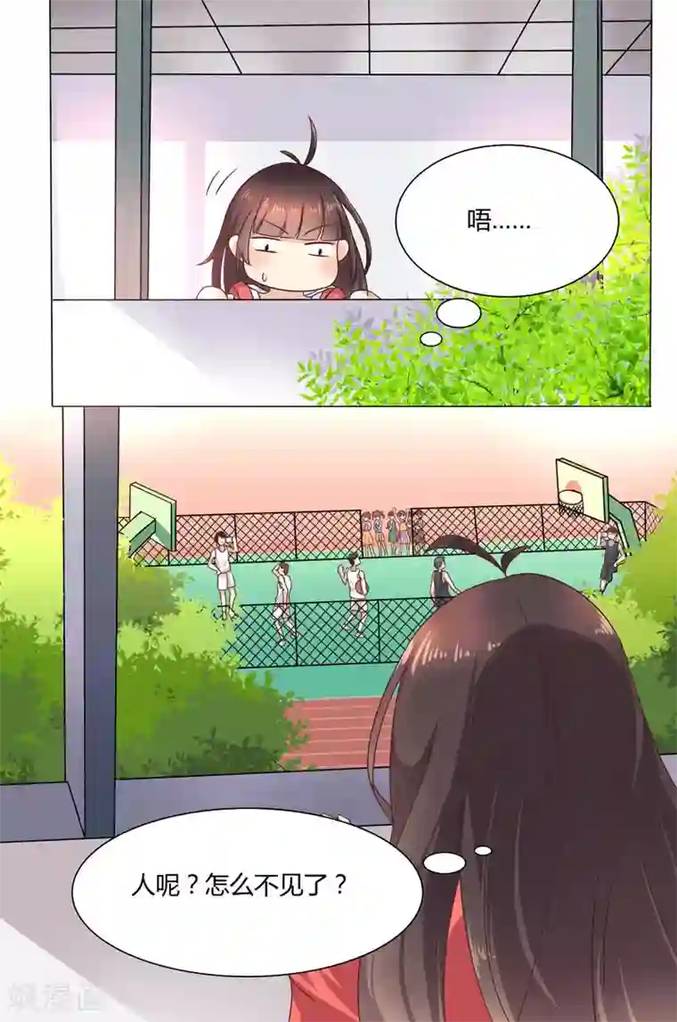 close to you靠近你第6话 你脸红什么？