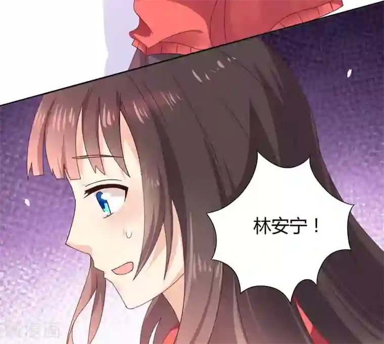 close to you靠近你第6话 你脸红什么？