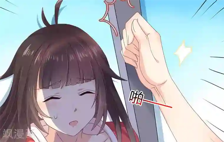 close to you靠近你第6话 你脸红什么？