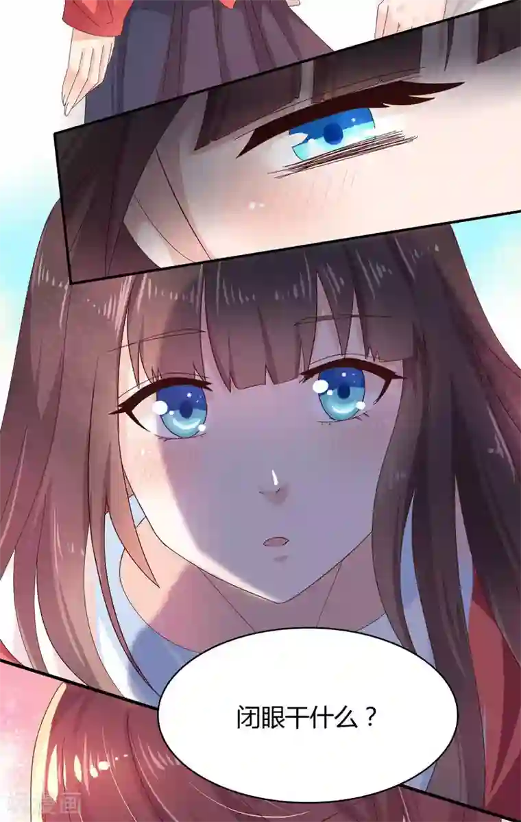 close to you靠近你第6话 你脸红什么？