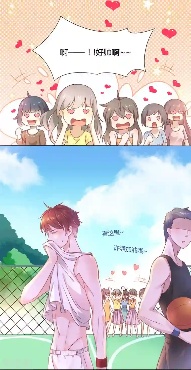 close to you靠近你第6话 你脸红什么？