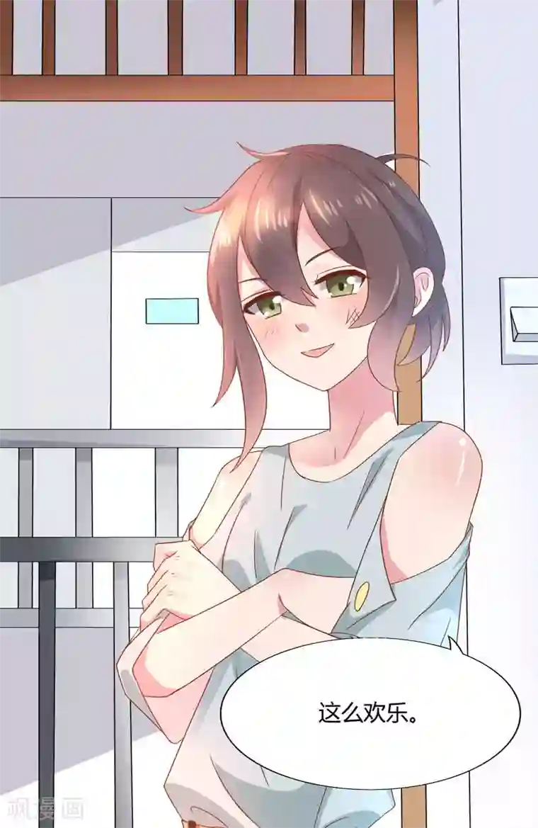 close to you靠近你第7话 强吻了一个大帅哥