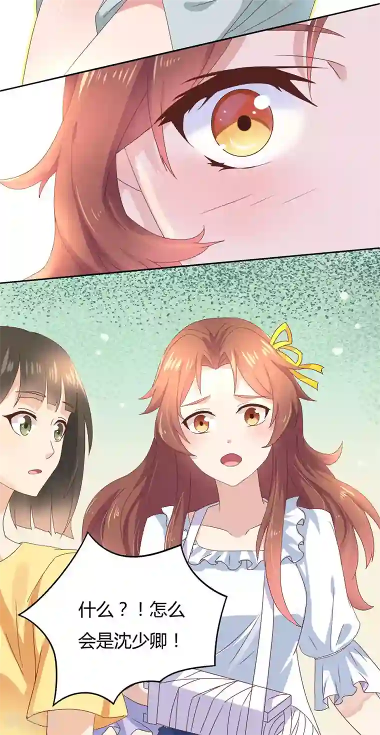 close to you靠近你第7话 强吻了一个大帅哥