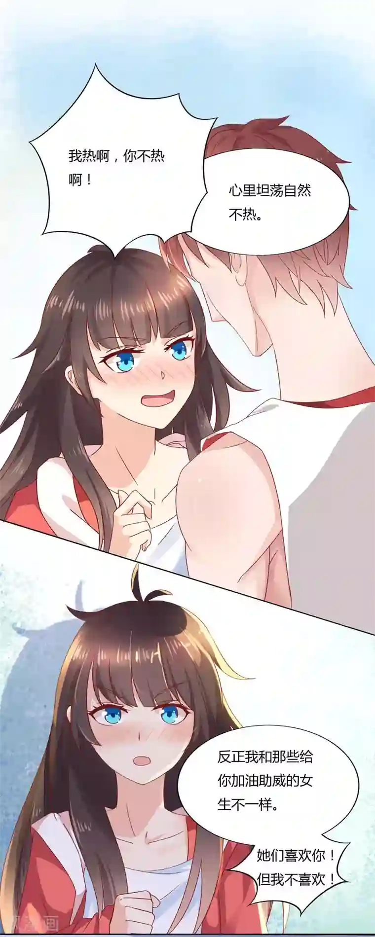 close to you靠近你第7话 强吻了一个大帅哥