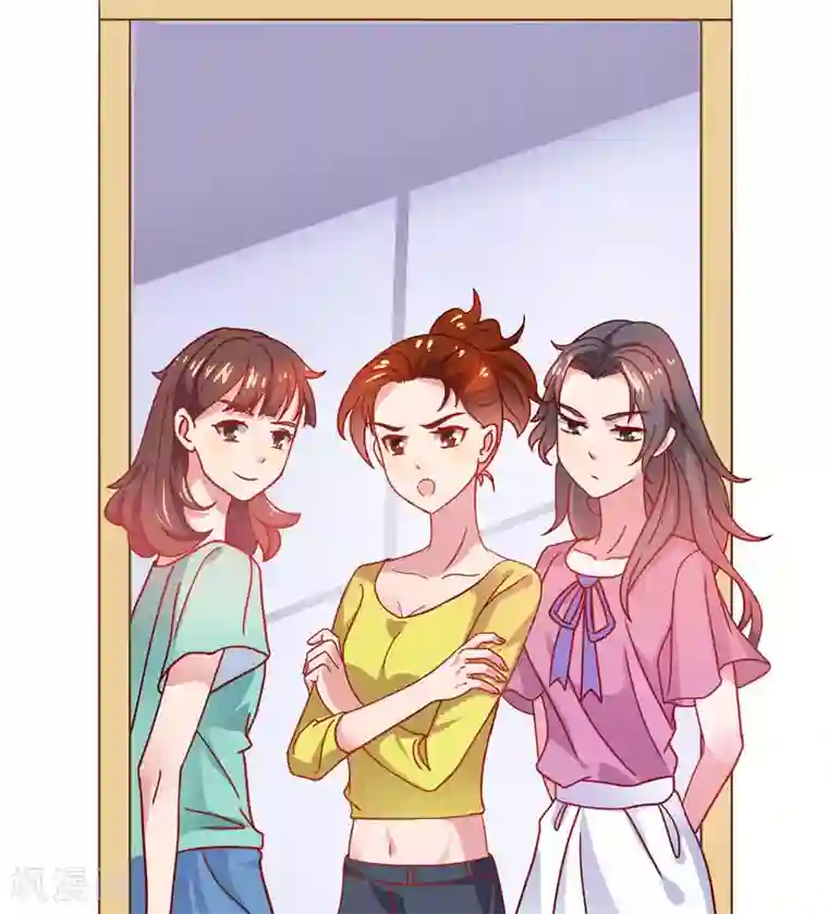 close to you靠近你第8话 情敌