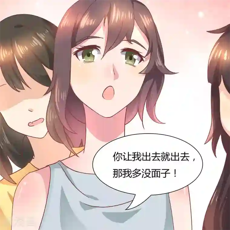 close to you靠近你第8话 情敌