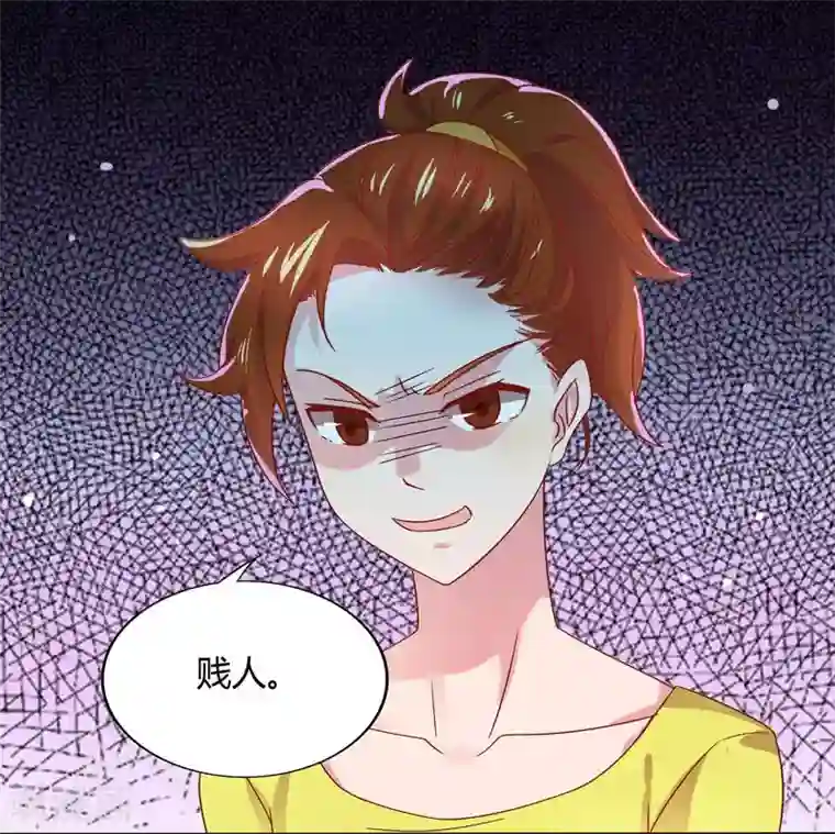 close to you靠近你第8话 情敌