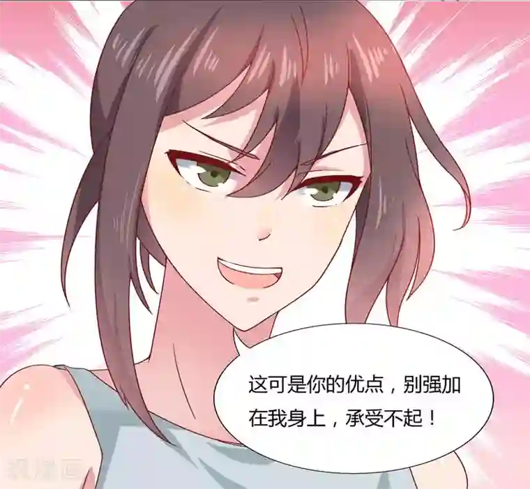 close to you靠近你第8话 情敌