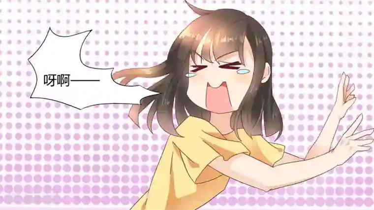 close to you靠近你第8话 情敌