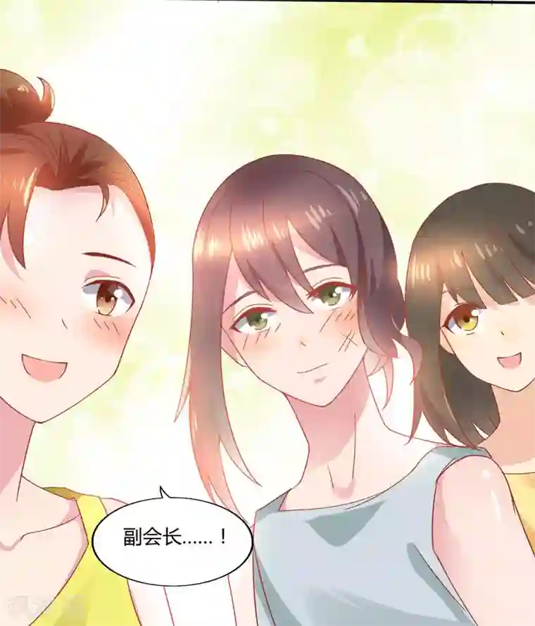 close to you靠近你第8话 情敌