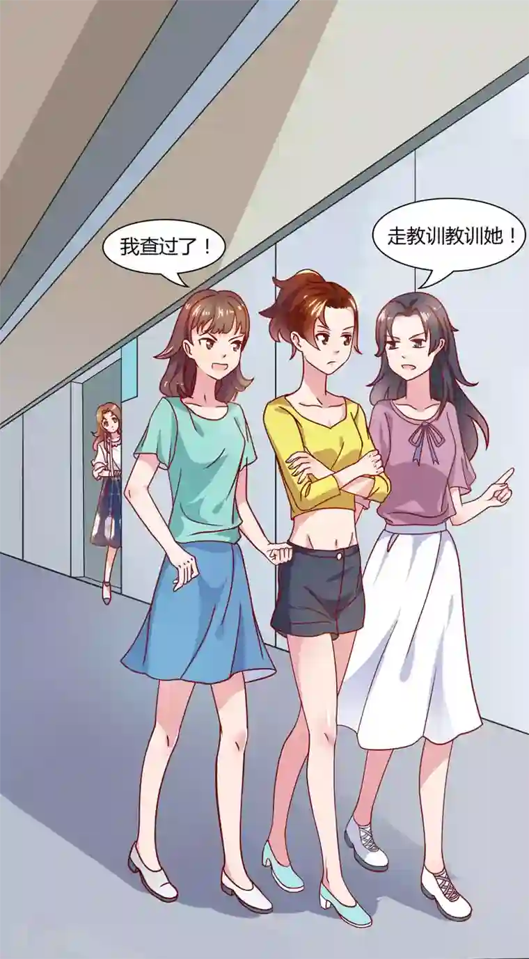 close to you靠近你第8话 情敌